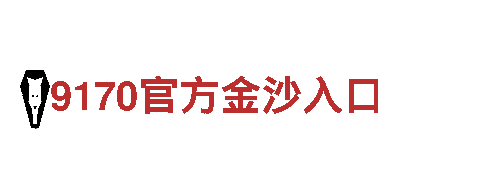 探索伟德app，畅游观光胜地！